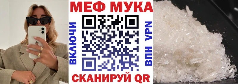 Марихуана Симферополь