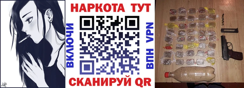 Купить наркотики цена Симферополь A-PVP  Меф мяу мяу  Кокаин  ГАШИШ  Псилоцибиновые грибы  Бошки Шишки 