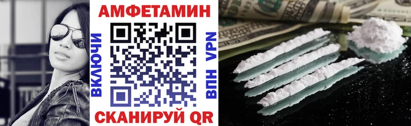 купить наркотик Симферополь АМФ 97%