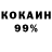 COCAIN 97% Wf T