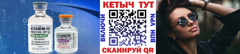 блэк спрут ссылка  Симферополь  КЕТАМИН ketamine 