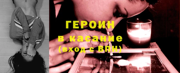 синтетический гашиш Верея