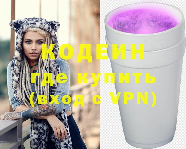 дмт Верхний Тагил
