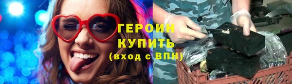 дмт Верхний Тагил