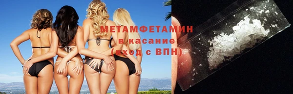 дмт Верхний Тагил