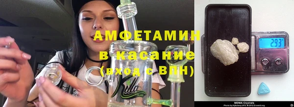 Альфа ПВП Верхнеуральск