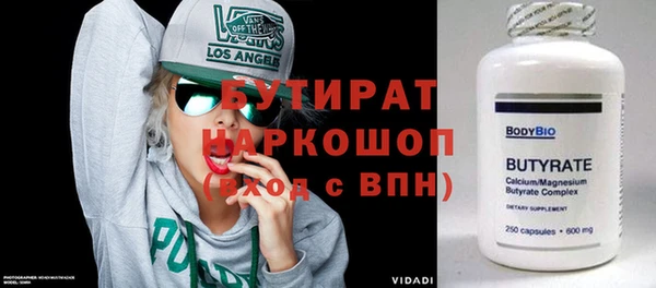 дмт Верхний Тагил