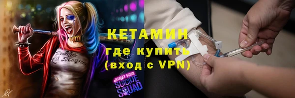 крисы Бугульма
