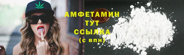 дмт Верхний Тагил