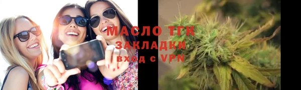 синтетический гашиш Верея