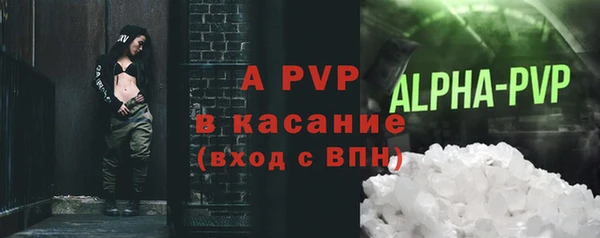 дмт Верхний Тагил
