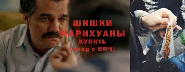 дмт Верхний Тагил