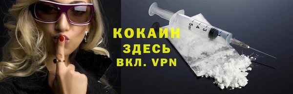 синтетический гашиш Верея