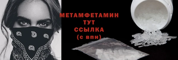 синтетический гашиш Верея