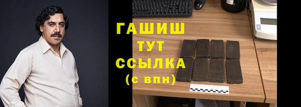 дмт Верхний Тагил