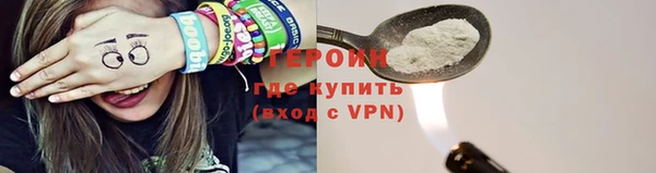 синтетический гашиш Верея