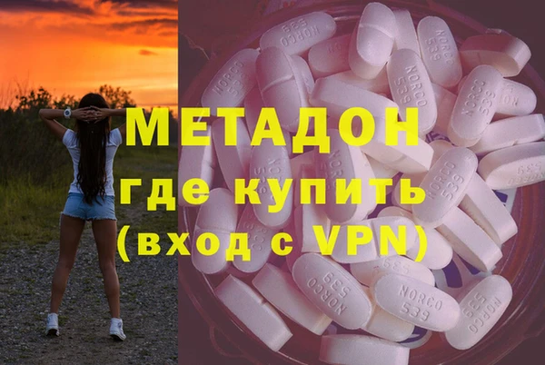 дмт Верхний Тагил
