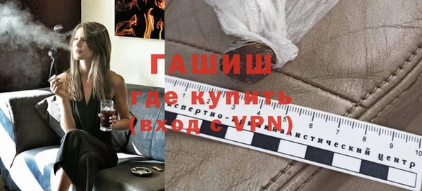 синтетический гашиш Верея