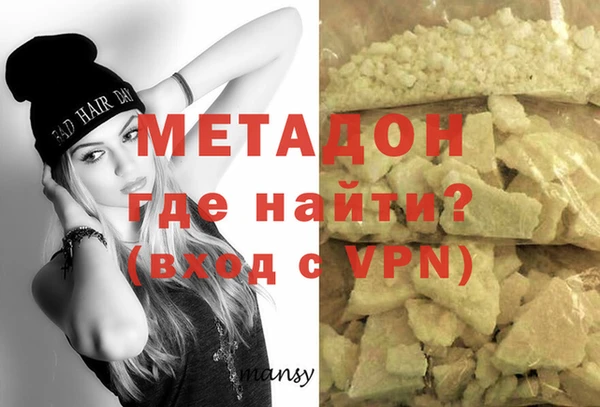 синтетический гашиш Верея