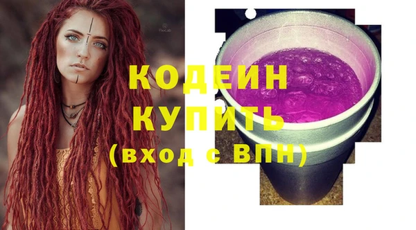 синтетический гашиш Верея