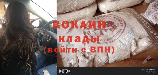дмт Верхний Тагил