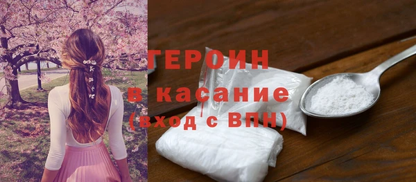 дмт Верхний Тагил