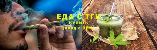 синтетический гашиш Верея