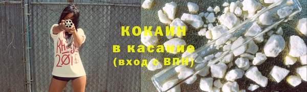 синтетический гашиш Верея