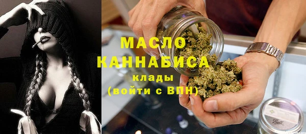 дмт Верхний Тагил