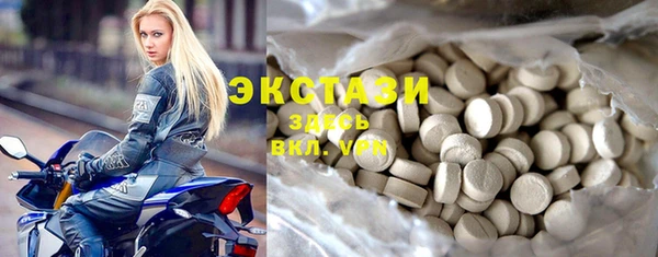 дмт Верхний Тагил