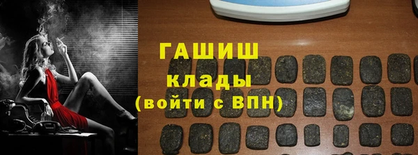 дмт Верхний Тагил