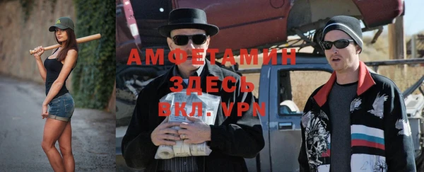 синтетический гашиш Верея