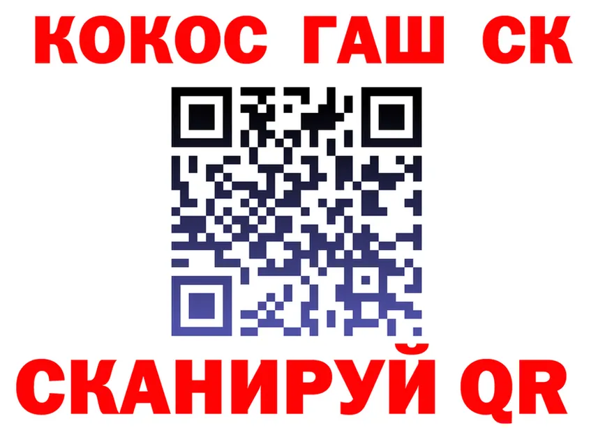 Альфа ПВП СК зеркало площадка mega Симферополь