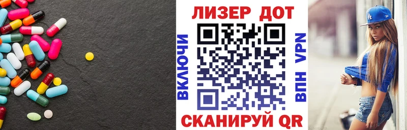 ЛСД экстази кислота  магазин продажи наркотиков  Симферополь 