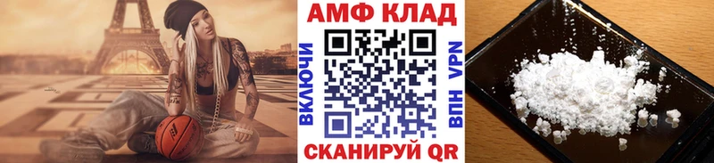 купить наркоту  Симферополь  Метамфетамин винт 