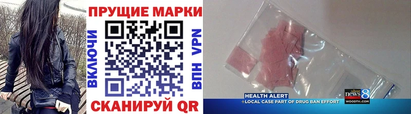 Марки 25I-NBOMe 1,8мг darknet какой сайт Симферополь